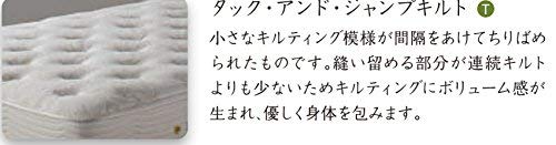 Amazon｜【シモンズ ビューティレストプレミアム】ゴールデンバリュー
